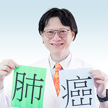 《衛福部臺北醫院》 陳正昱 醫師照片