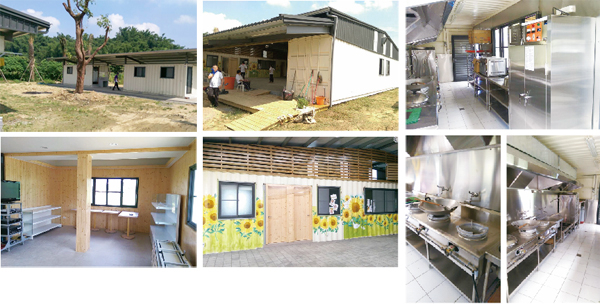 希望園區活動中心