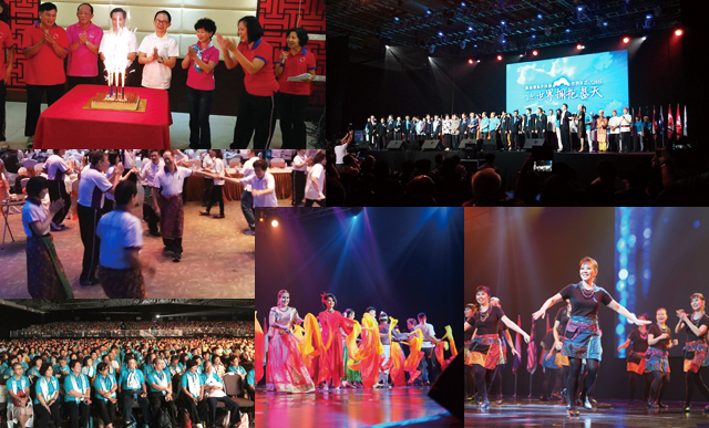 2016第二屆返老還童世界年會活動照片