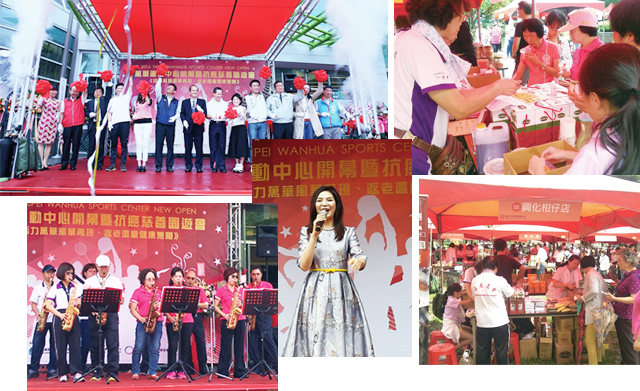 返老還童抗癌慈善園遊會照片集錦