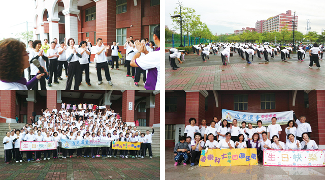 返老還童遠東科大練功場～4週年歡慶會照片集錦