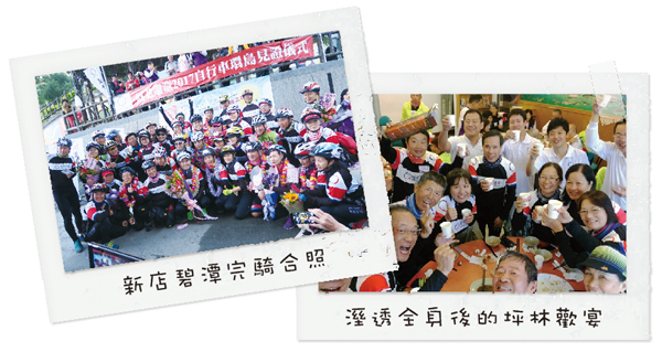 癌友自行車環島千里見證之旅照片組