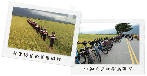 癌友自行車環島千里見證之旅照片組