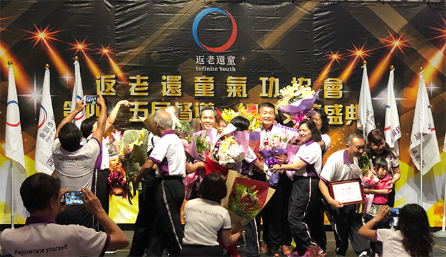 返老還童氣功協會第四屆、第五屆督導、總監交接典禮