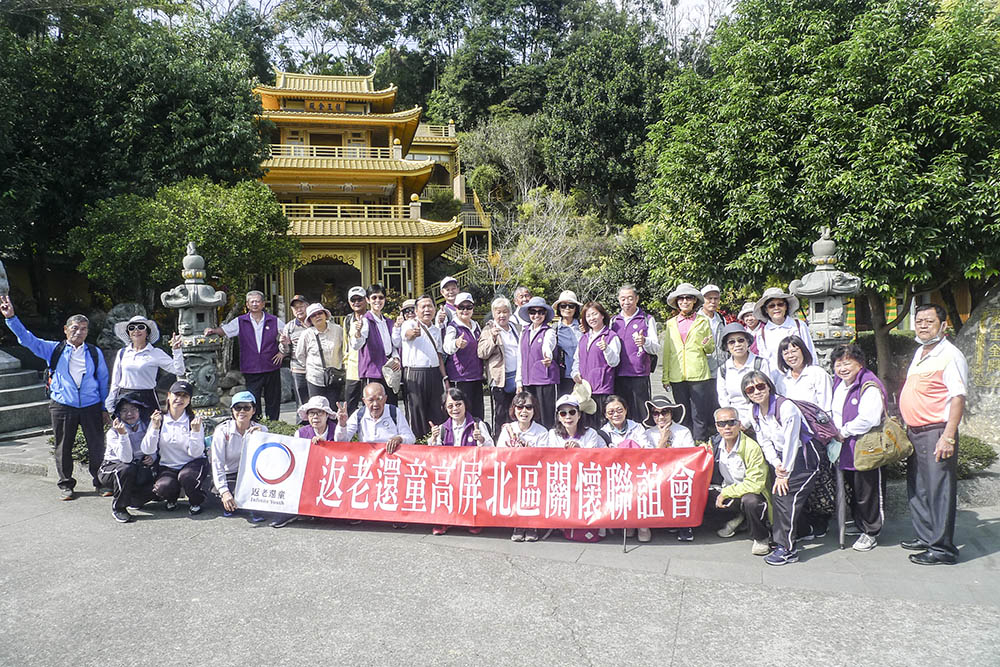 ，返老還童2020台灣九寨溝舒心之旅關懷活動活動照