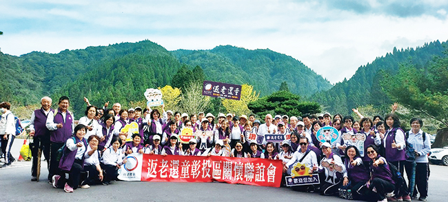 返老還童師兄姐杉林溪之旅照片組