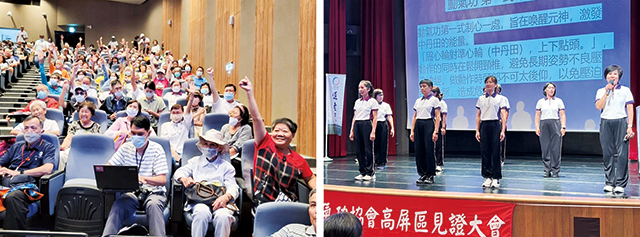 「保健抗鬱」講座照片