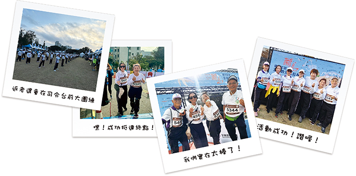 返老還童氣2024菊島澎湖跨海馬拉松活動集錦