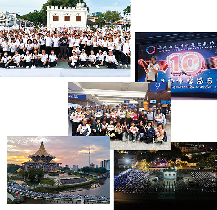 返老還童氣功協會馬來西亞分會十周年慶」活動集錦