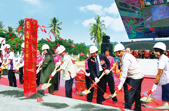 返老還童文教中動土活動