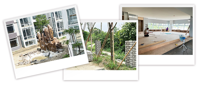 返老還童文教中心施工照照片