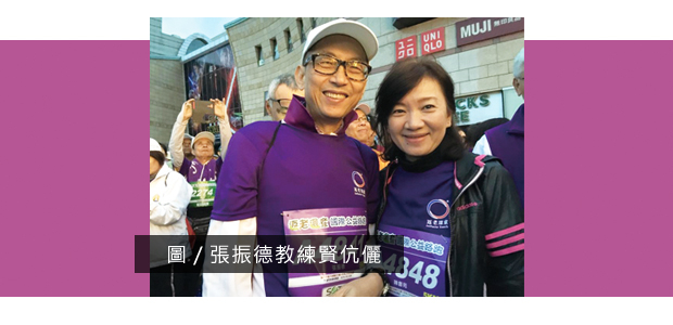 圖／張振德教練賢伉儷照片