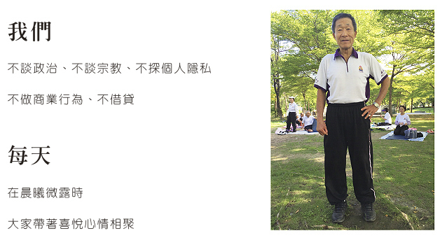 二二八紀念公園練功場 韓清川教練照片