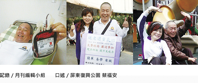 福安師兄與師姐合影